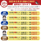 父の日海鮮8種セット【超早割：2023年5月31日迄のご注文で10％OFF】送料無料　※ギフトボックス代は割引対象外