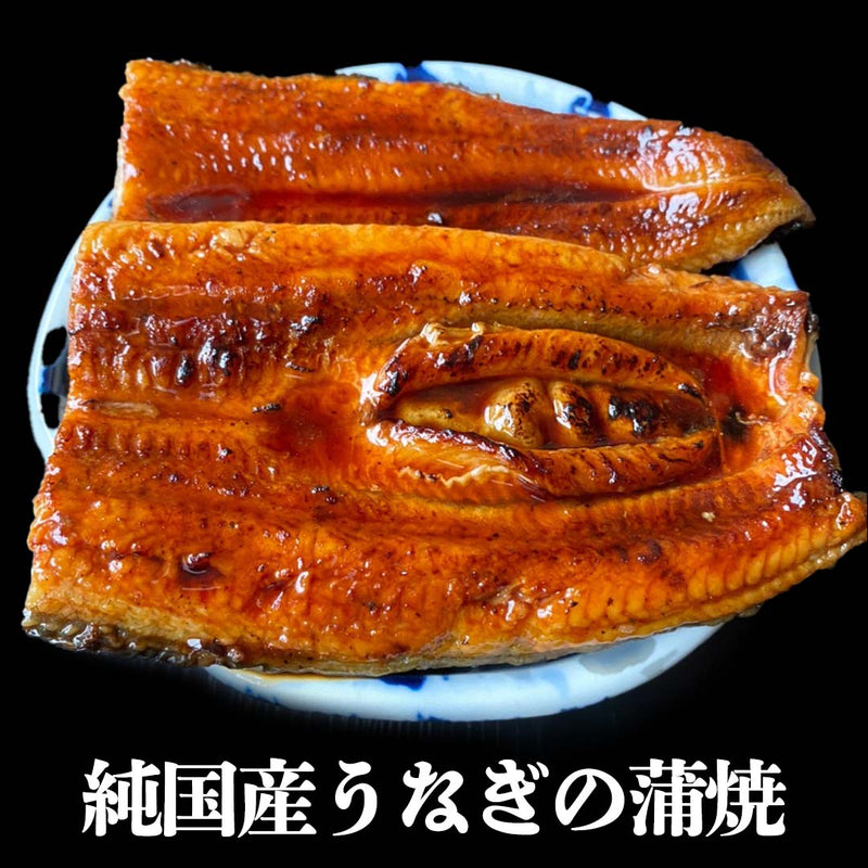 純国産うなぎが入った 父の日4種セット