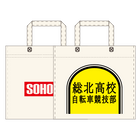 TVアニメ「弱虫ペダル LIMIT BREAK」コラボ海鮮丼　総北高校丼