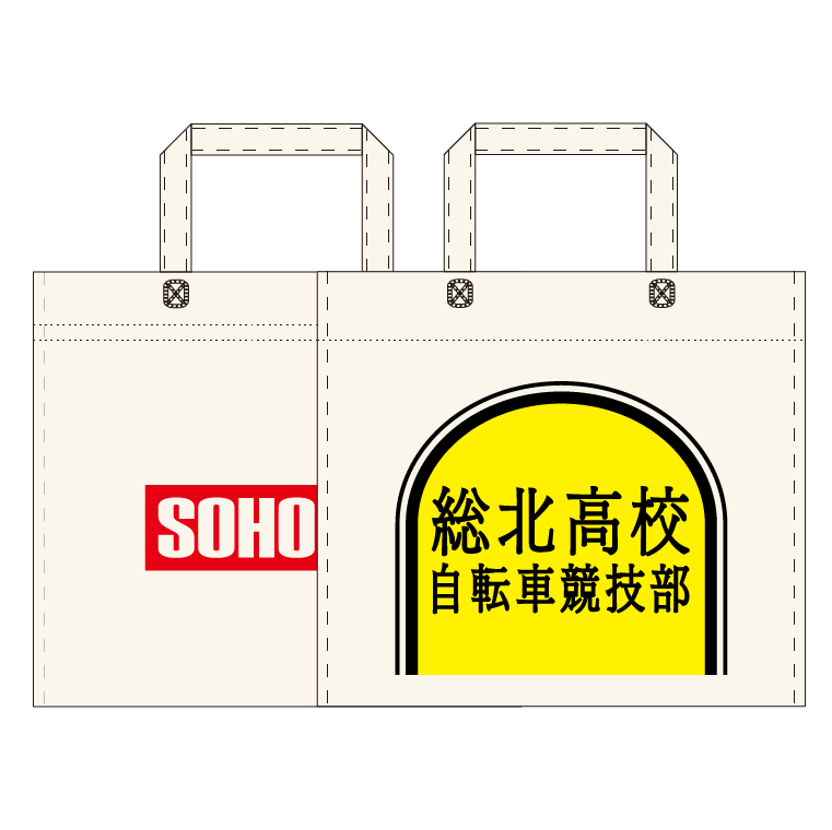 TVアニメ「弱虫ペダル LIMIT BREAK」コラボ海鮮丼　総北高校丼