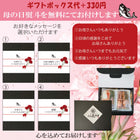 母の日5種セット